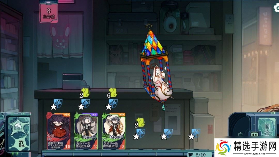 卡牌×心理攻防!《章节六的镇魂曲》Demo现已上线！