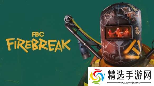 《联邦控制局：防火组》价格介绍