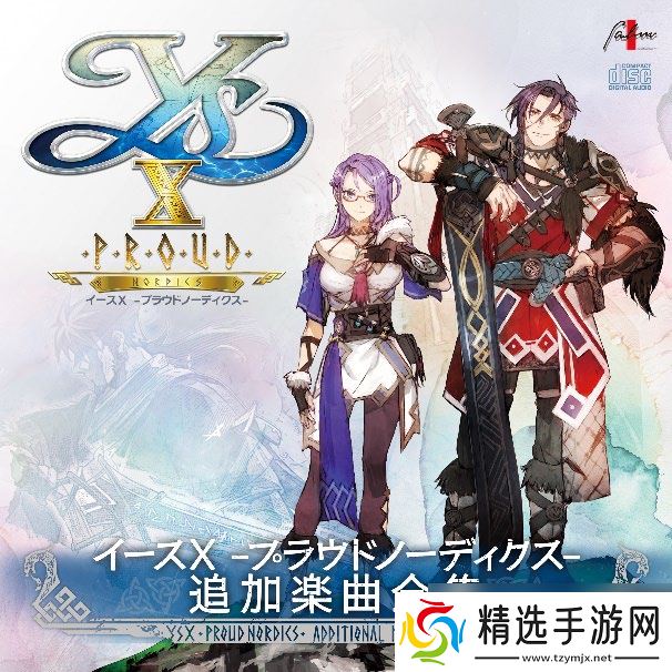 《伊苏 X -诺曼荣光-》 简体中文版确定将于 2025 年 8 月 21 日发售!