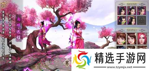 天龙八部手游攻击型峨眉技能怎么选择