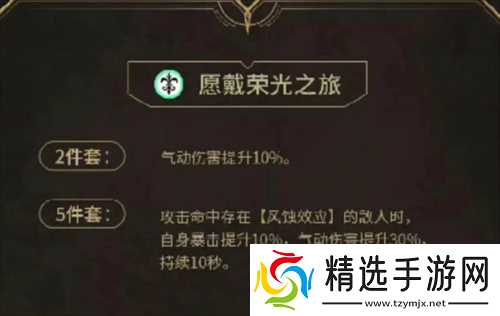 鸣潮2.4版本新声骸一览