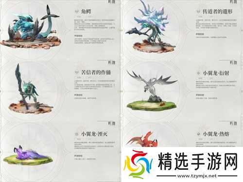 鸣潮2.4版本新声骸一览