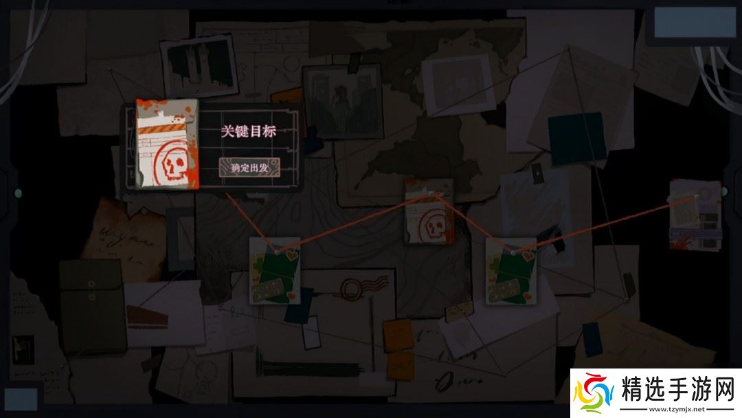 卡牌×心理攻防!《章节六的镇魂曲》Demo现已上线！