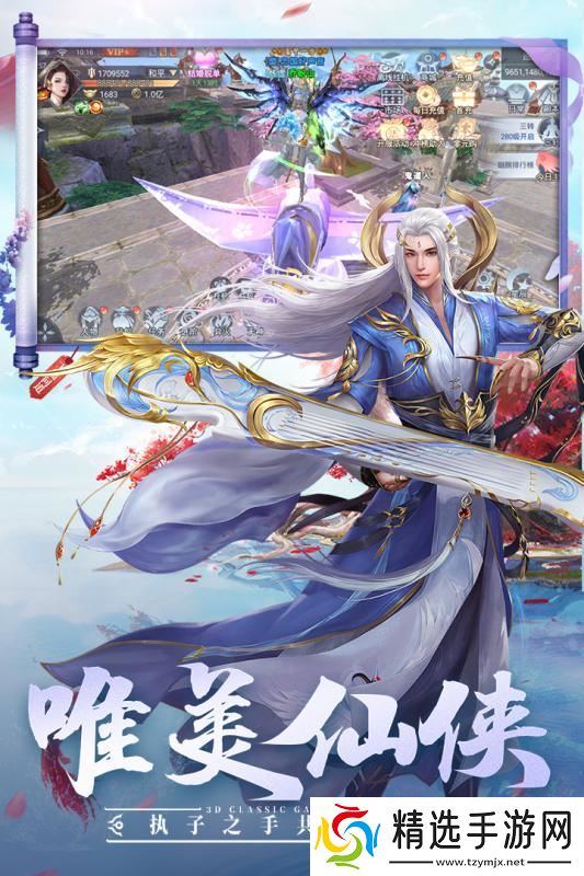 妖月传说红包版