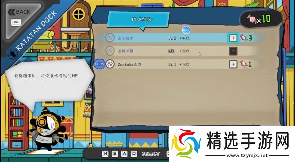 超带感魔性节奏游戏《Ratatan》，洗脑又上头