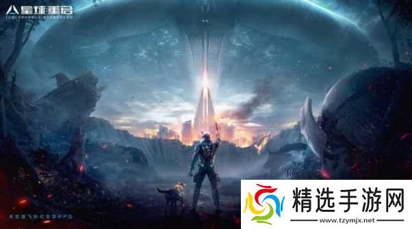 星球重启昵称抢注地址