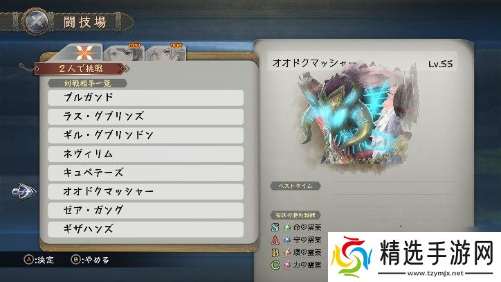 《伊苏 X -诺曼荣光-》 简体中文版确定将于 2025 年 8 月 21 日发售!