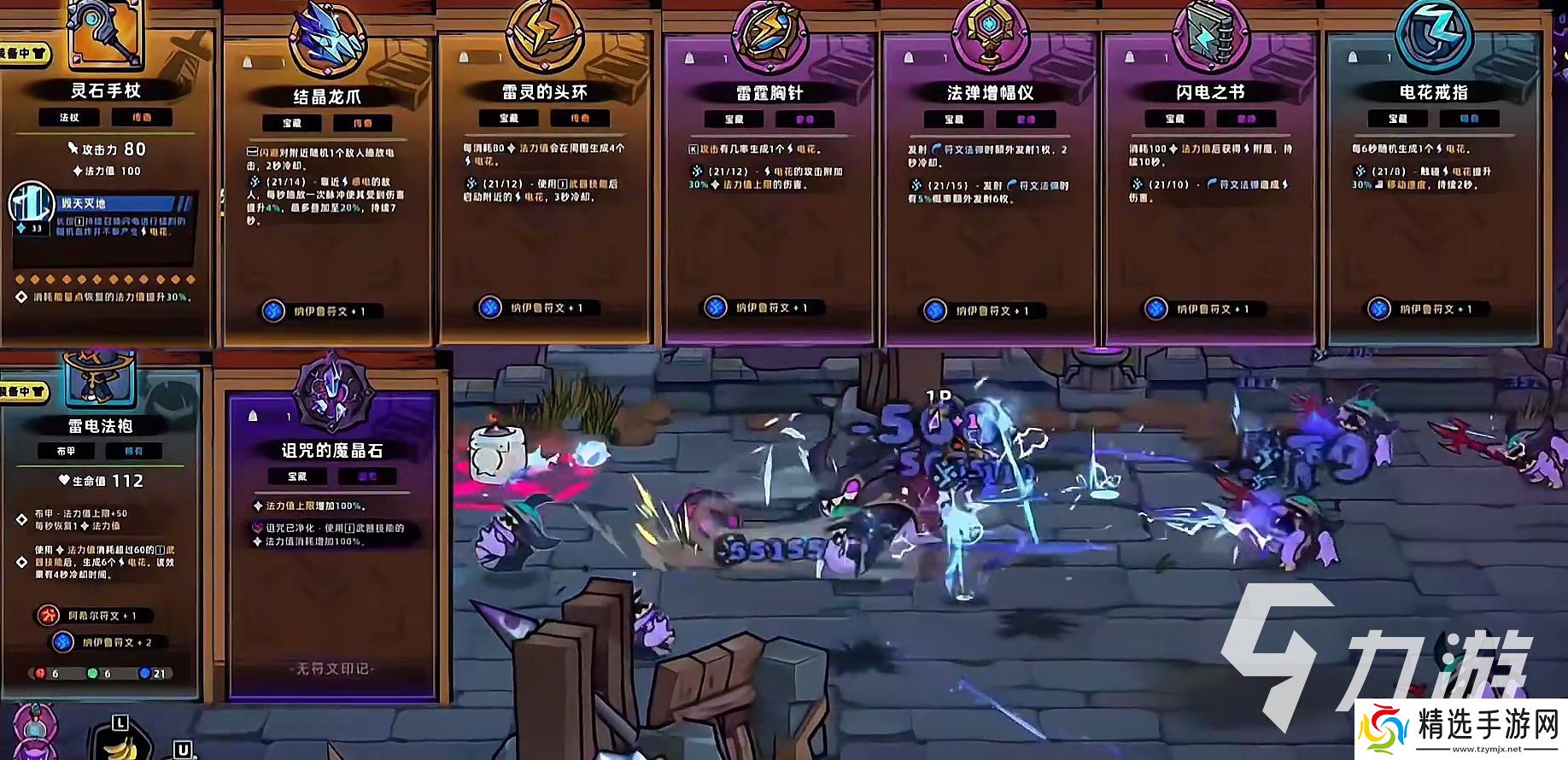 失落城堡2在哪下载 失落城堡2有手游吗