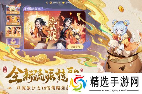 2025火爆的回合大型网游排行榜 必玩的回合制游戏推荐