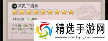 这就是江湖1.18如何不动枪过阮红妆、八仙阵