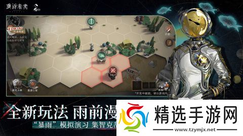2025火爆的回合大型网游排行榜 必玩的回合制游戏推荐