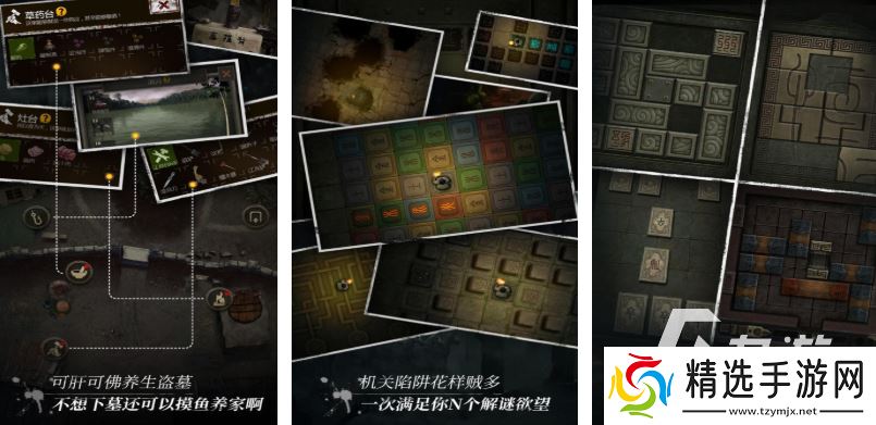 好玩的鬼吹灯游戏单机版有哪些 有趣的盗墓游戏盘点2025