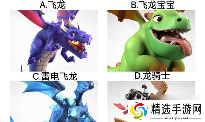 部落冲突龙腾飞技能如何使用?龙腾飞玩法有哪些?