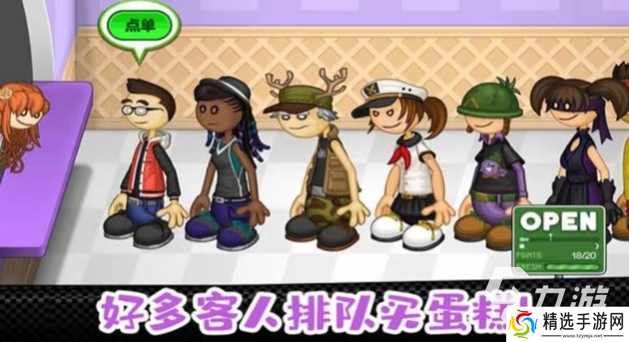 做蛋糕游戏有哪些 2025高人气做蛋糕手游推荐