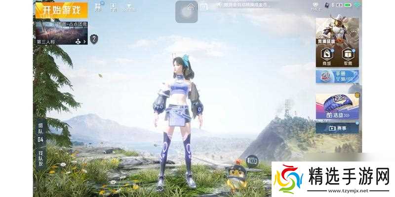 绝地求生中如何关闭麦克风？关麦的快捷键是什么？