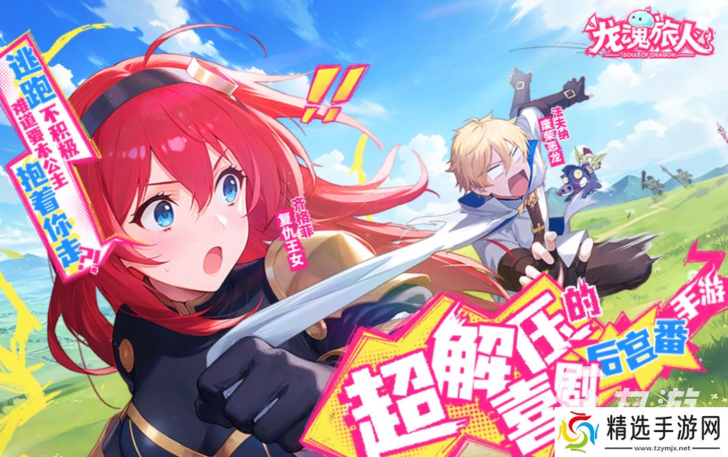 2025最火卡牌手游下载推荐 流行的卡牌游戏前十名