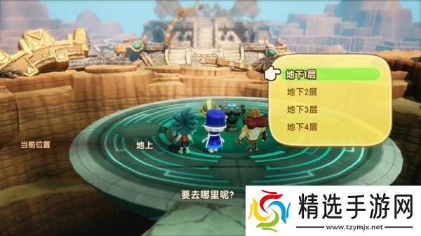 《幻想生活i》古代晶球获取方法 古代晶球怎么获得