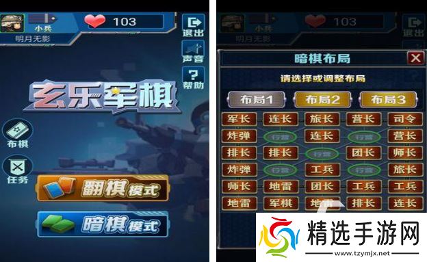 好玩的简单棋类手游排行榜 热门的棋类游戏分享2025