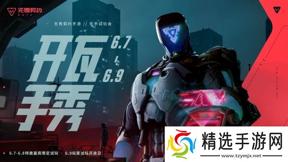 纵使沪城风雨交加，也难挡热情的玩家们“开瓦手秀”