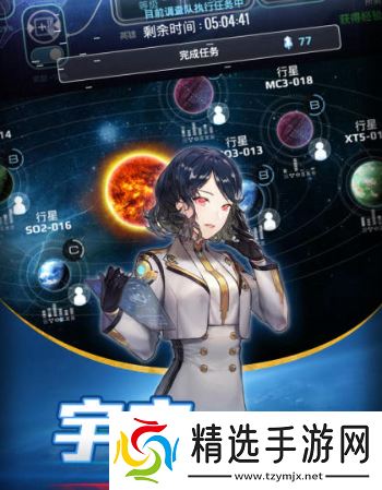 2025高品质的星际战舰类游戏推荐 必玩的星际战舰类手游排行