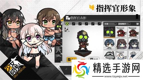 多元化的游戏内容 少女前线B站服