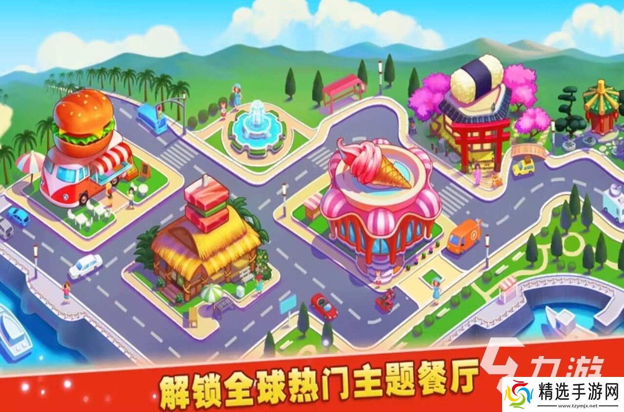 做蛋糕游戏有哪些 2025高人气做蛋糕手游推荐