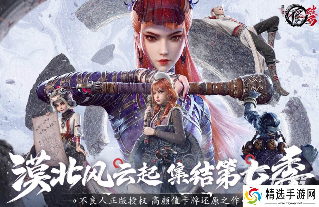 2025最火卡牌手游下载推荐 流行的卡牌游戏前十名