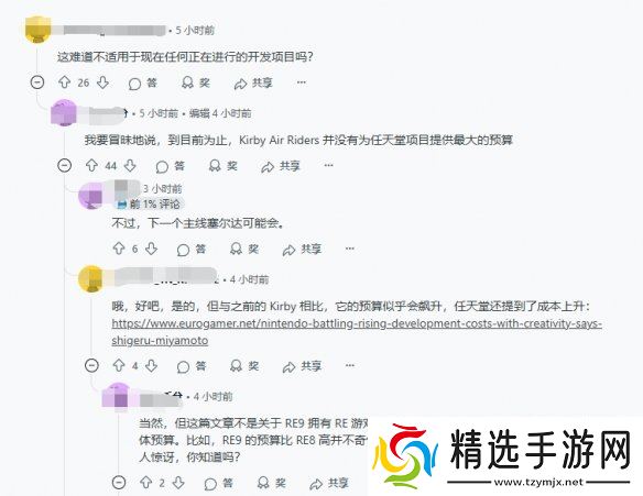 要80美元了？曝《生化危机9》是卡普空预算最高的游戏