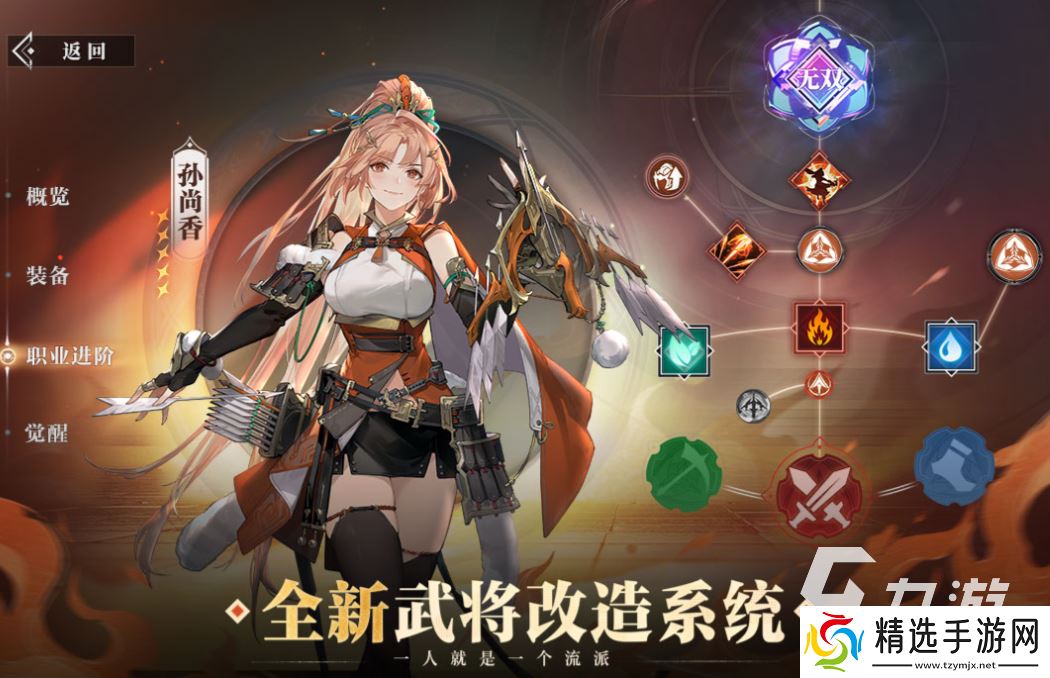 2025最火卡牌手游下载推荐 流行的卡牌游戏前十名