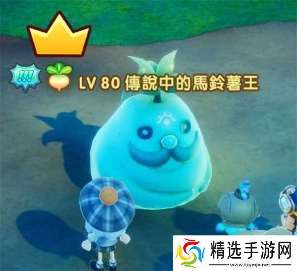 幻想生活i传说BOSS位置一览