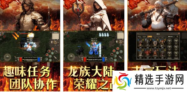 现在什么rpg网游好玩 高人气的角色扮演游戏推荐2025