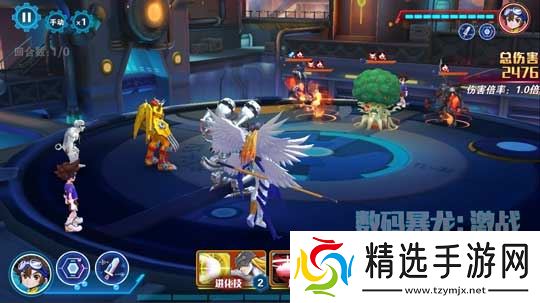 数码暴龙激战满v版