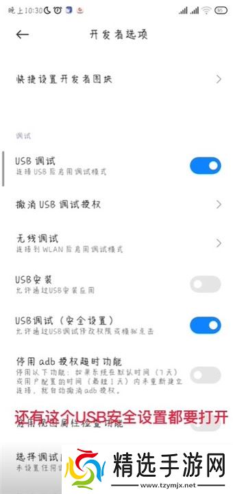 shizuku怎么显示帧率_shizuku显示帧率教程