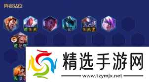 金铲铲之战派对时光机地下魔盗团怎么搭配阵容