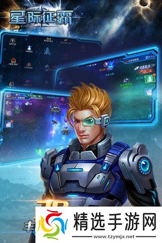 2025高品质的星际战舰类游戏推荐 必玩的星际战舰类手游排行