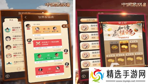 好玩的简单棋类手游排行榜 热门的棋类游戏分享2025