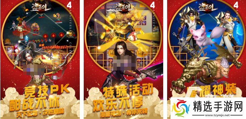 好玩的鬼吹灯游戏单机版有哪些 有趣的盗墓游戏盘点2025