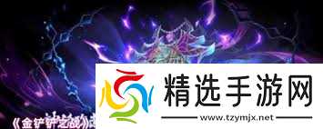 金铲铲之战派对时光机地下魔盗团怎么搭配阵容