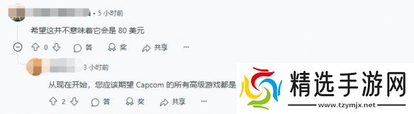 要80美元了？曝《生化危机9》是卡普空预算最高的游戏