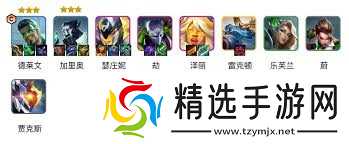 金铲铲之战派对时光机地下魔盗团怎么搭配阵容