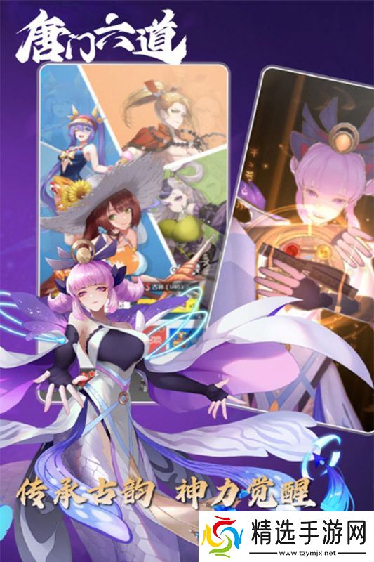 2025火爆的回合大型网游排行榜 必玩的回合制游戏推荐