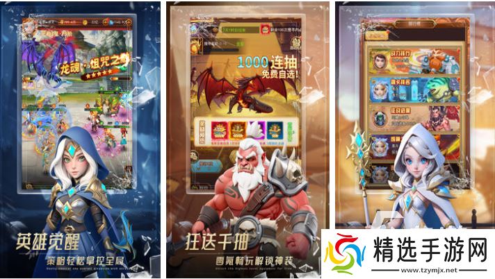 2025最火卡牌手游下载推荐 流行的卡牌游戏前十名