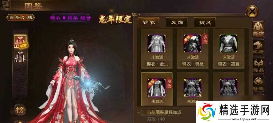 原始征途如何获得神驹？出神驹的方法是什么？