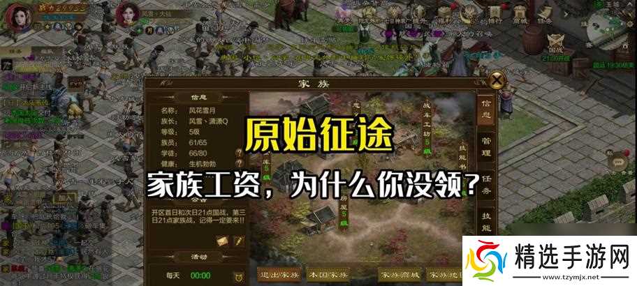 原始征途如何获得神驹？出神驹的方法是什么？