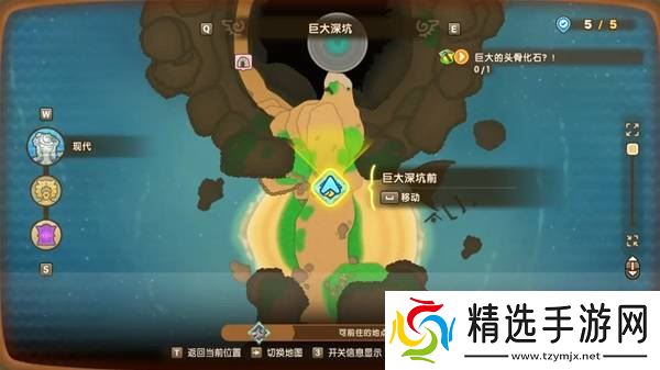 《幻想生活i》古代晶球获取方法 古代晶球怎么获得