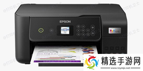 爱普生 Epson L3268