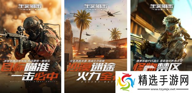 人气较高的城市狙击手3d射击游戏合集 耐玩的城市射击游戏前五2025