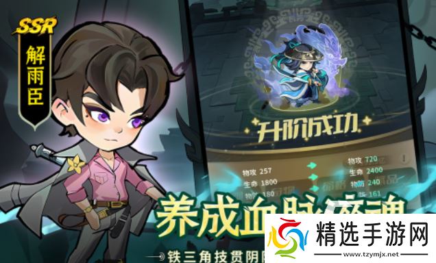 好玩的鬼吹灯游戏单机版有哪些 有趣的盗墓游戏盘点2025