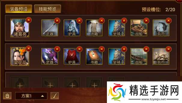 群雄时代武将预设攻略：一键切换速攻/控场/持久战方案