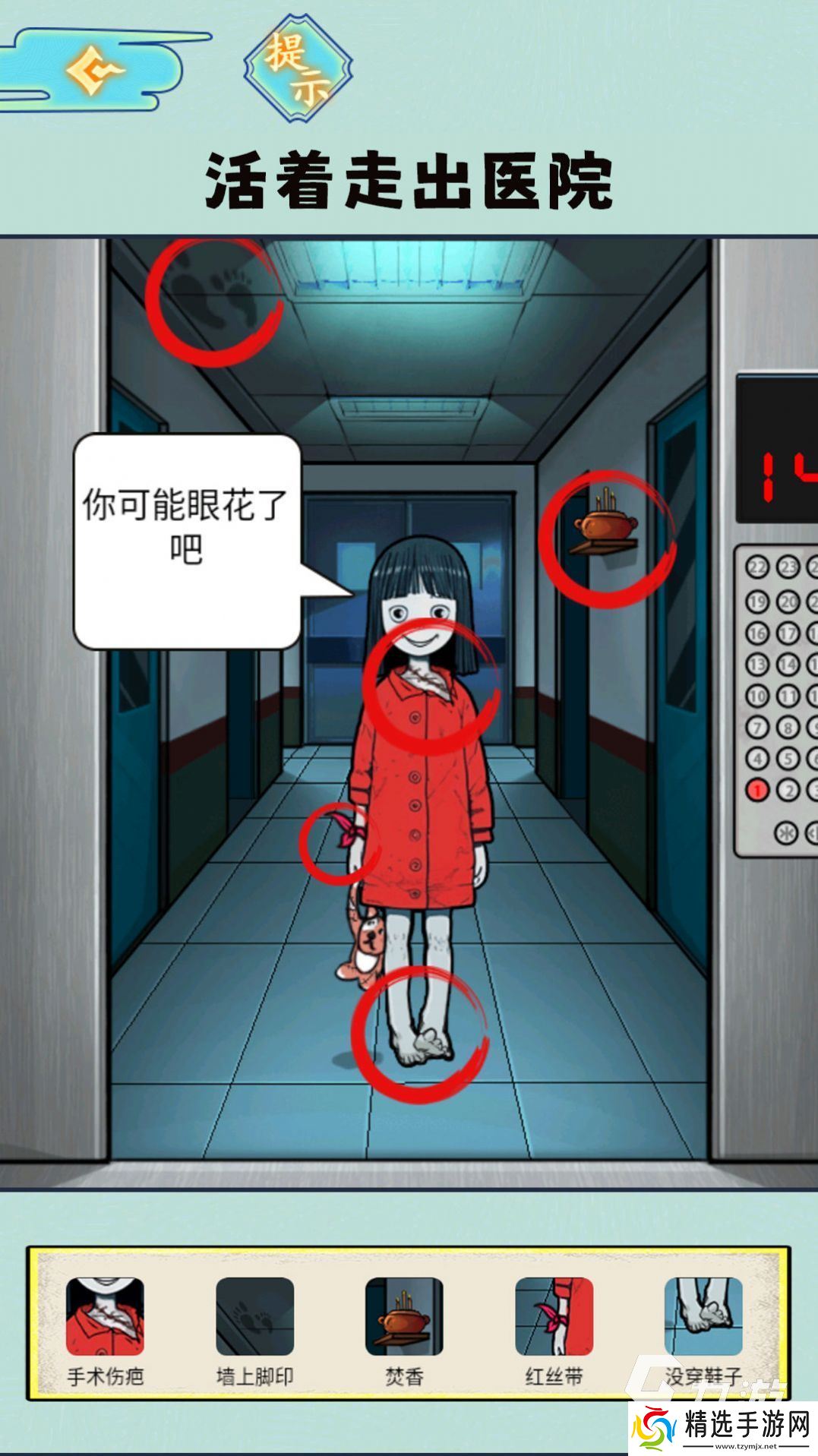 经典的规则怪谈小游戏有哪些 耐玩的规则怪谈小游戏盘点2025